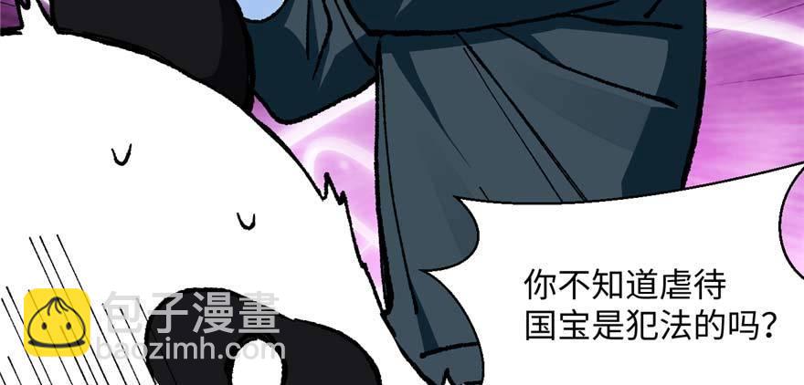 第13话 千芒社的邀请(1/2)-第14话