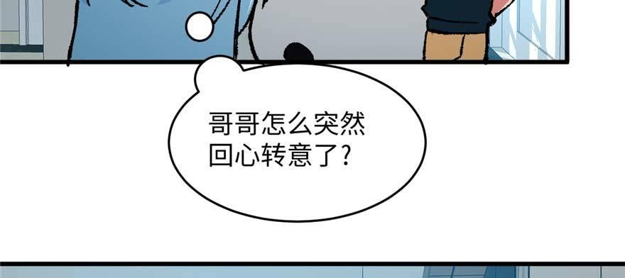 第13话 千芒社的邀请(1/2)-第14话