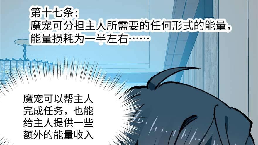 第13话 千芒社的邀请(1/2)-第14话