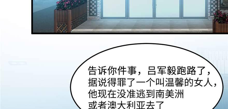 第13话 千芒社的邀请(1/2)-第14话