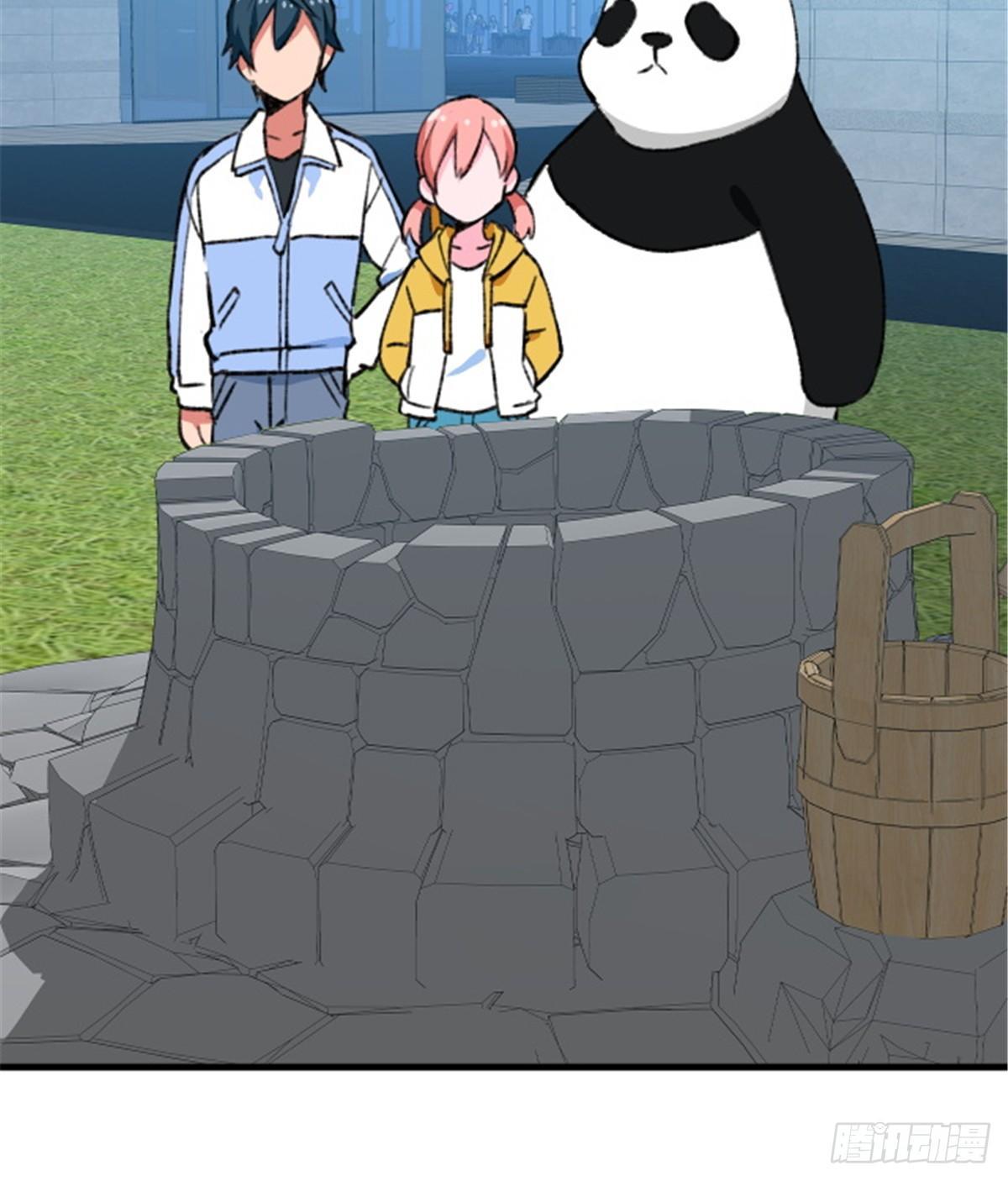 第15话 通关地下城-第16话