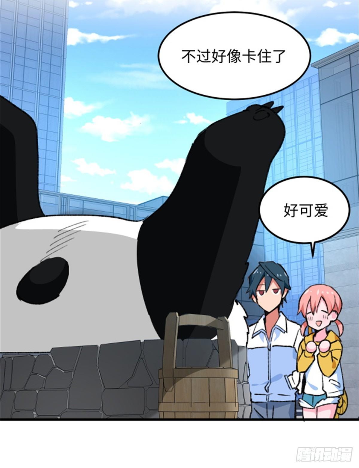 第15话 通关地下城-第16话