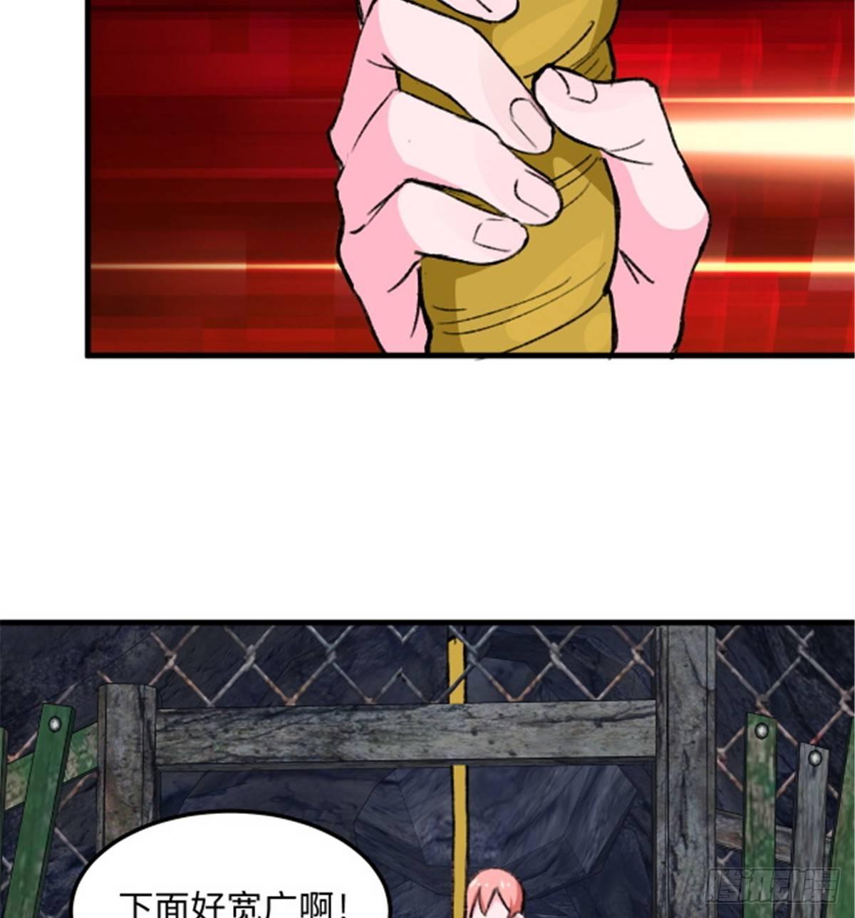 第15话 通关地下城-第16话