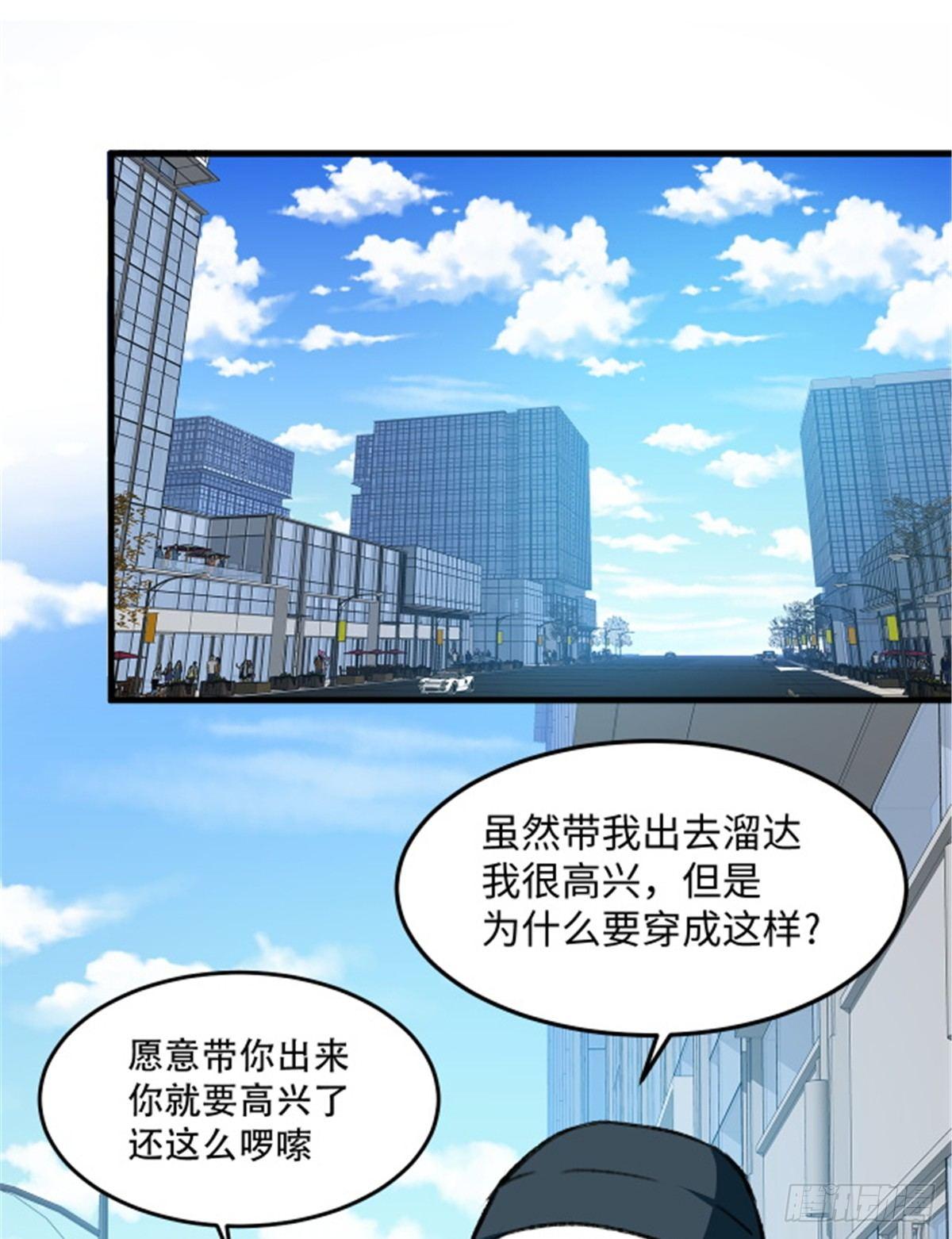 第15话 通关地下城-第16话