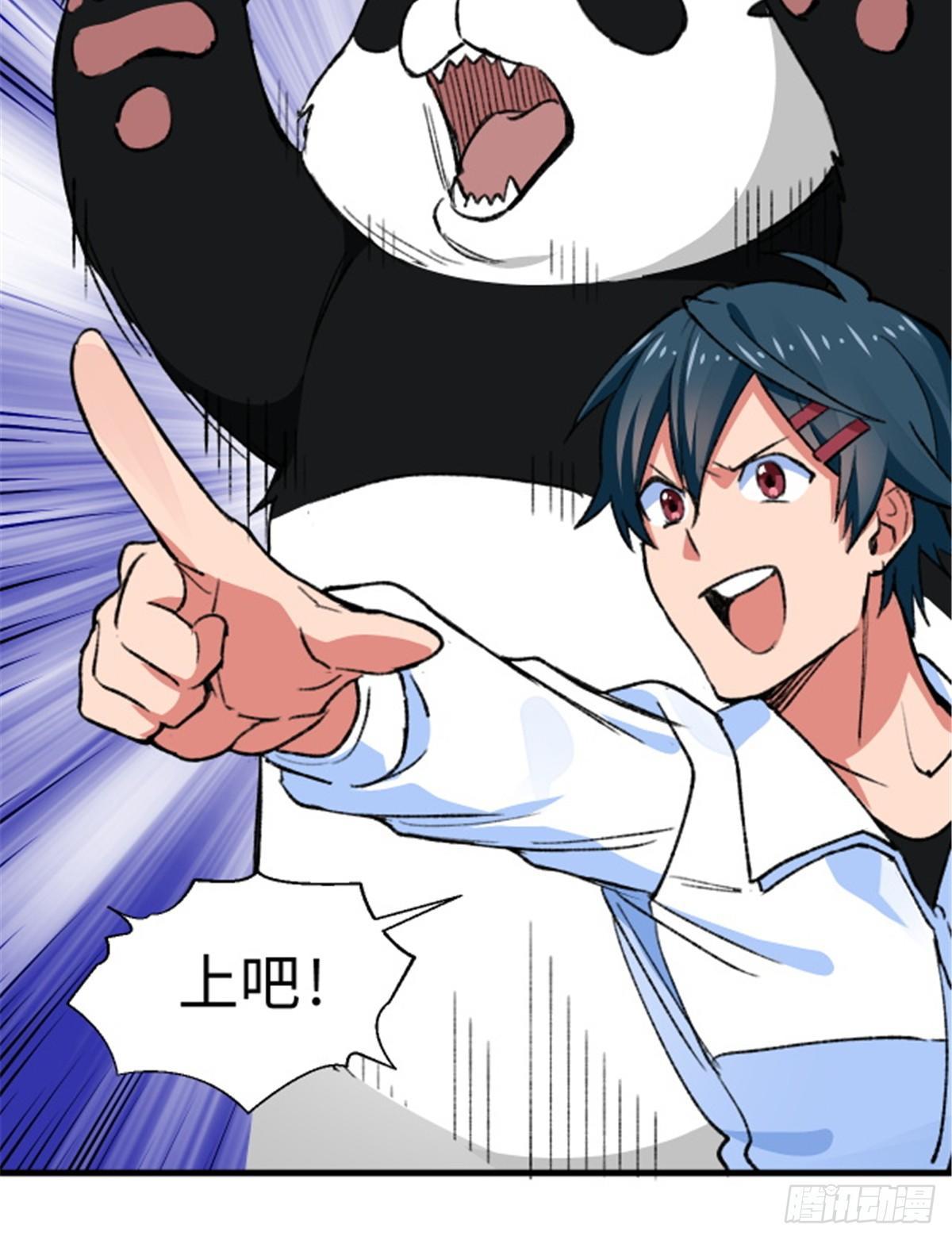 第15话 通关地下城-第16话