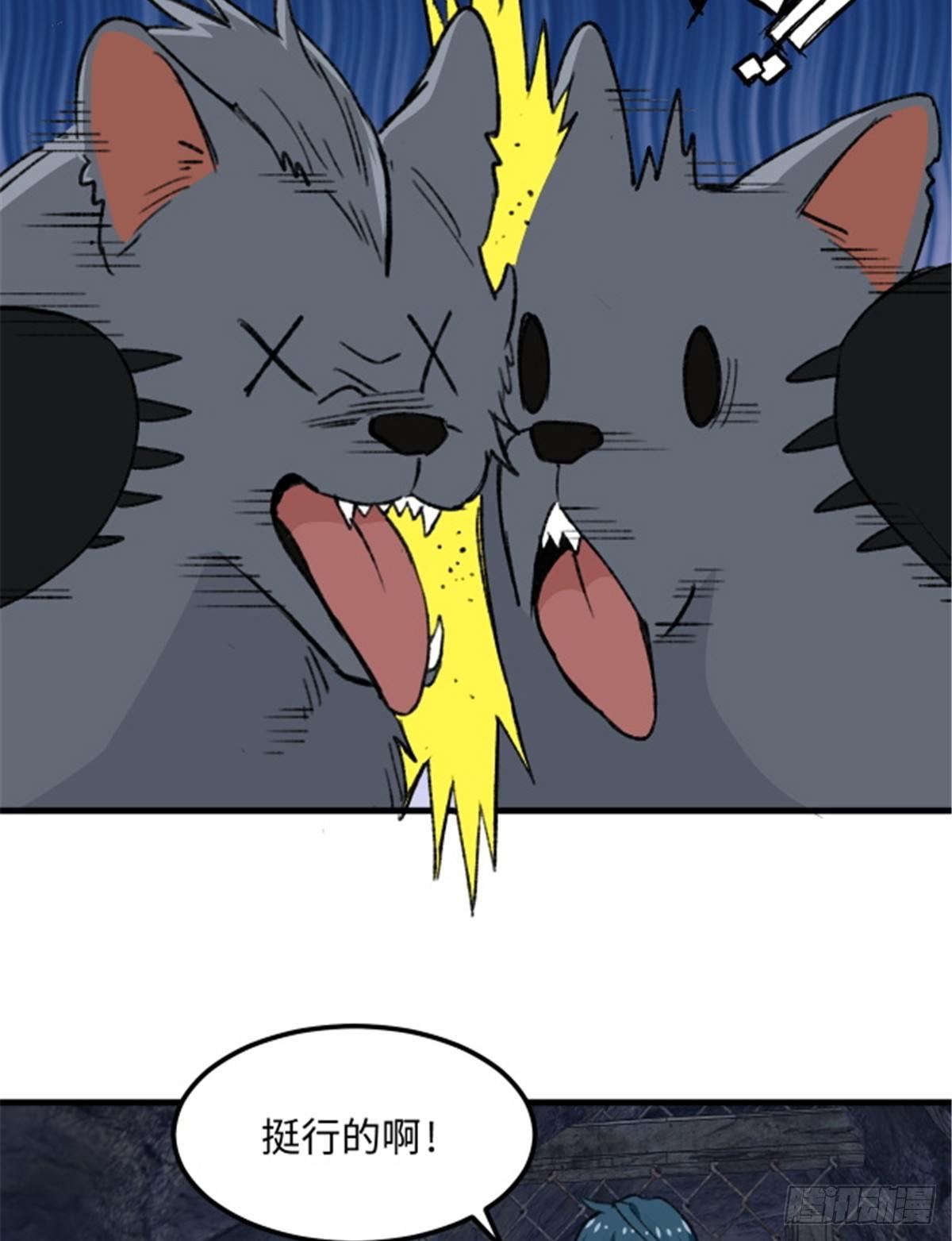 第15话 通关地下城-第16话