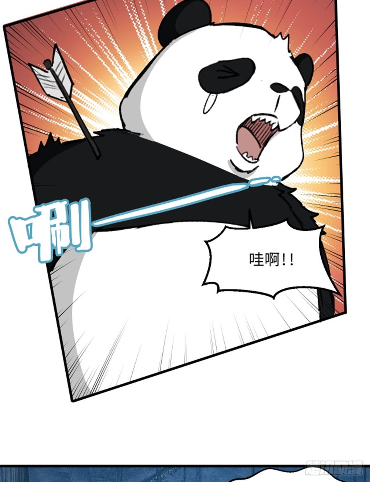 第15话 通关地下城-第16话