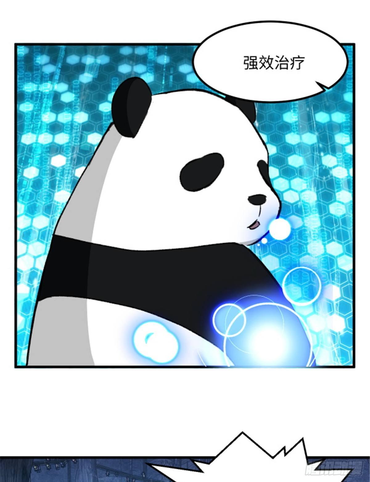 第15话 通关地下城-第16话