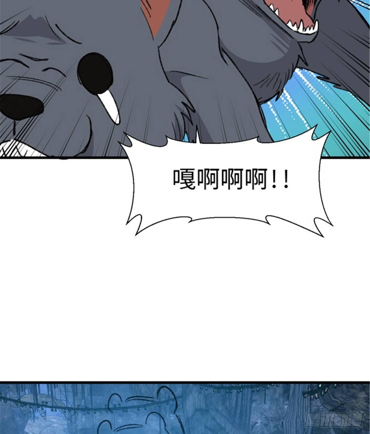 第15话 通关地下城-第16话