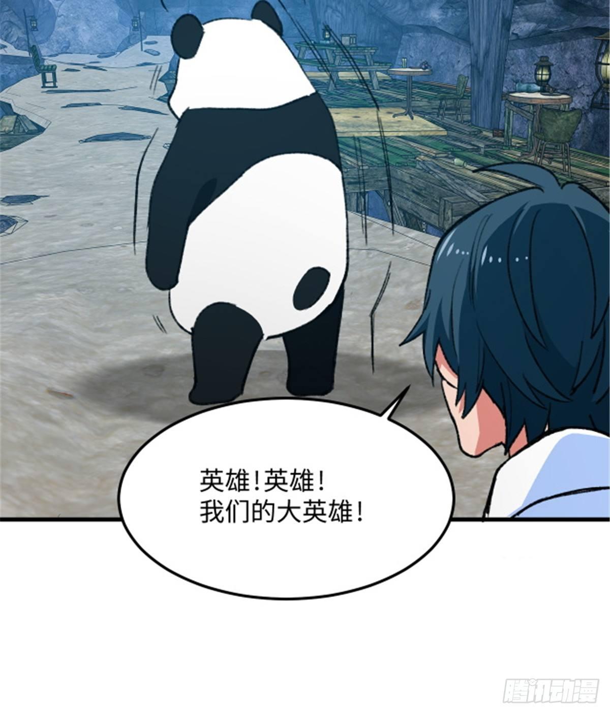 第15话 通关地下城-第16话