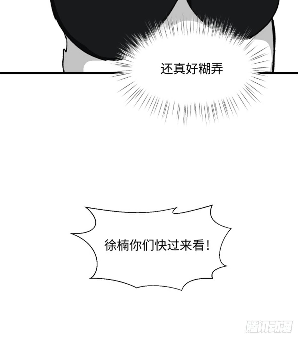 第15话 通关地下城-第16话