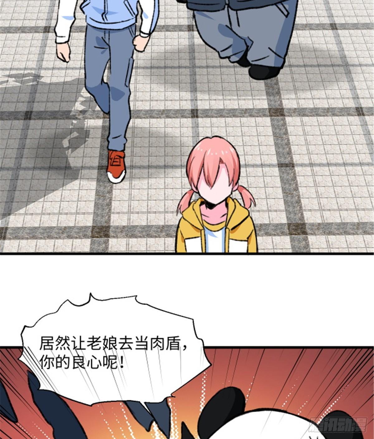 第15话 通关地下城-第16话