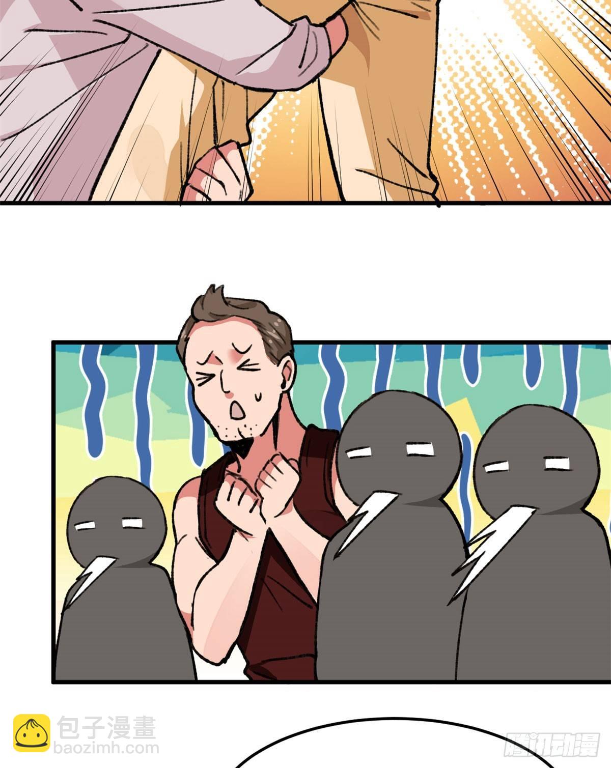 第17话 喜当爹-第18话