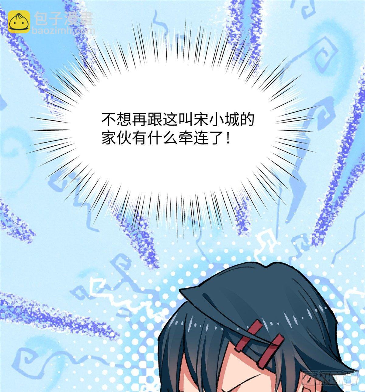 第17话 喜当爹-第18话