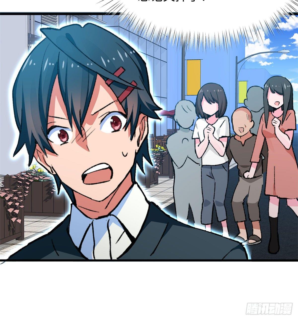 第17话 喜当爹-第18话