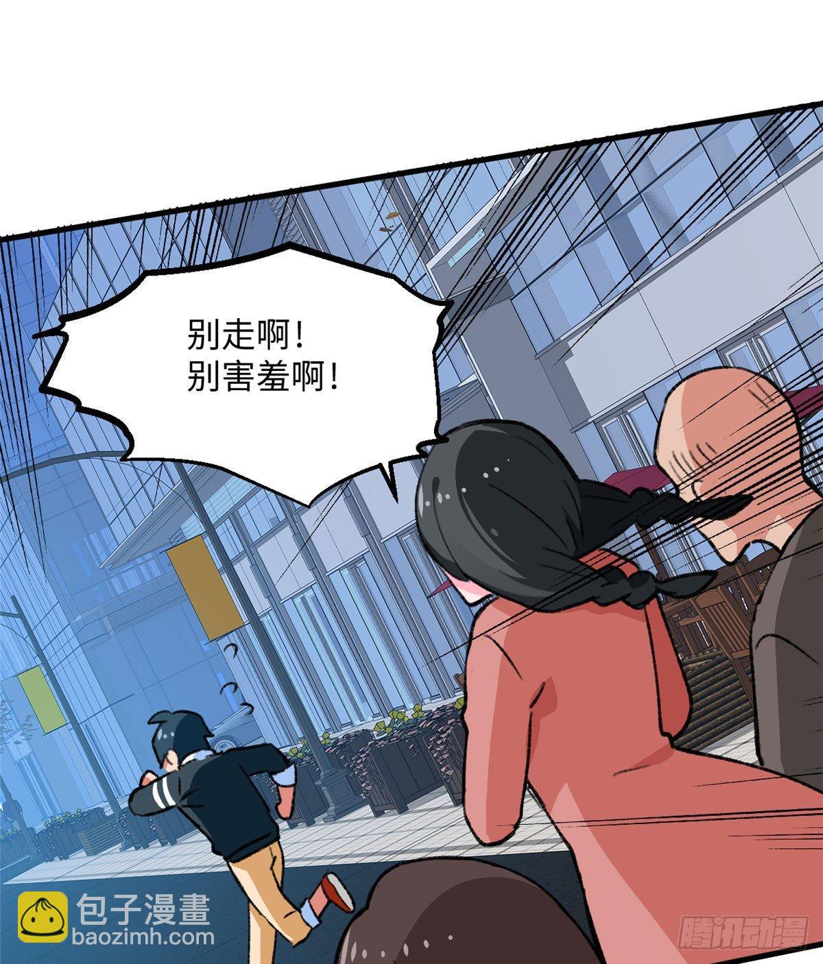 第17话 喜当爹-第18话