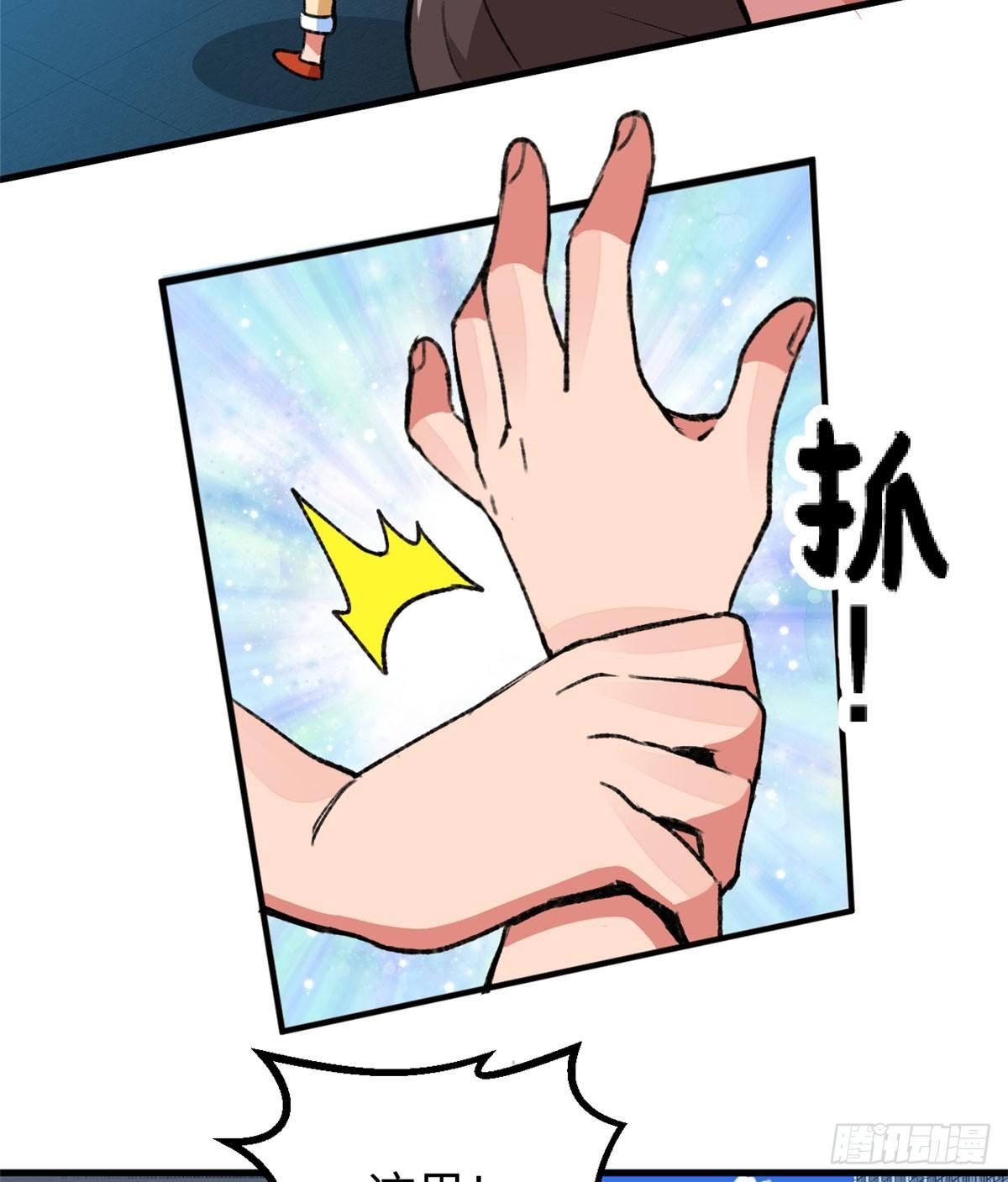 第17话 喜当爹-第18话