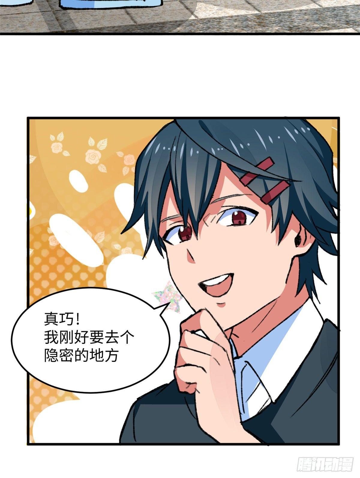 第17话 喜当爹-第18话