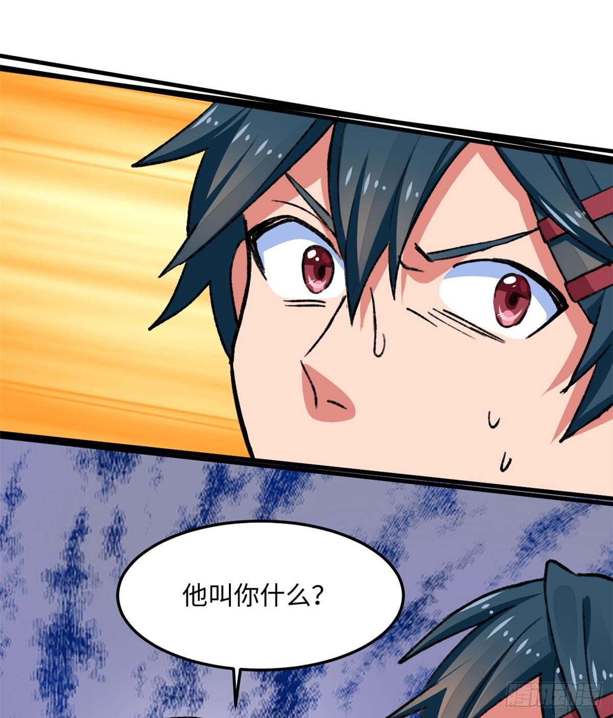 第17话 喜当爹-第18话