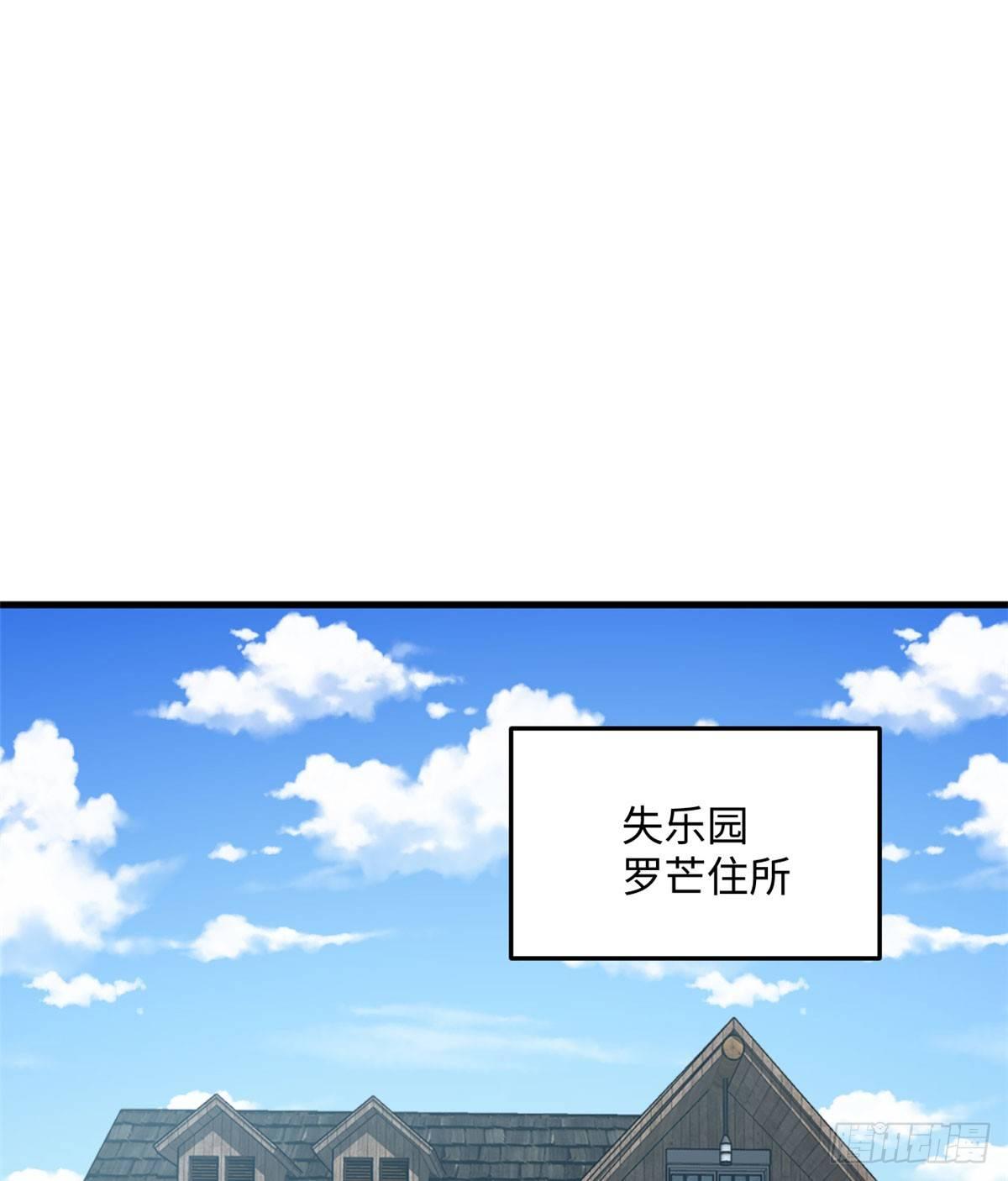 第19话 埃克森前辈的建议-第20话