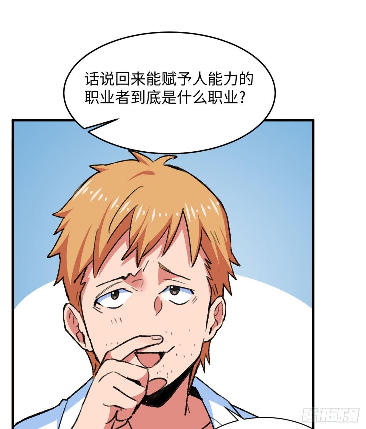 第21话 登云舰！-第22话