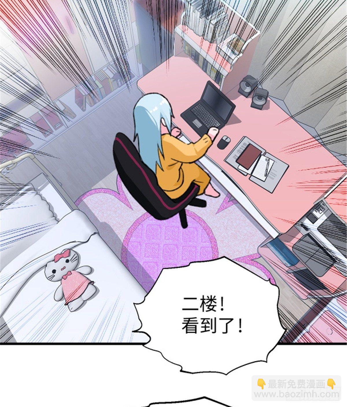 第23话 被低估的地球人-第24话