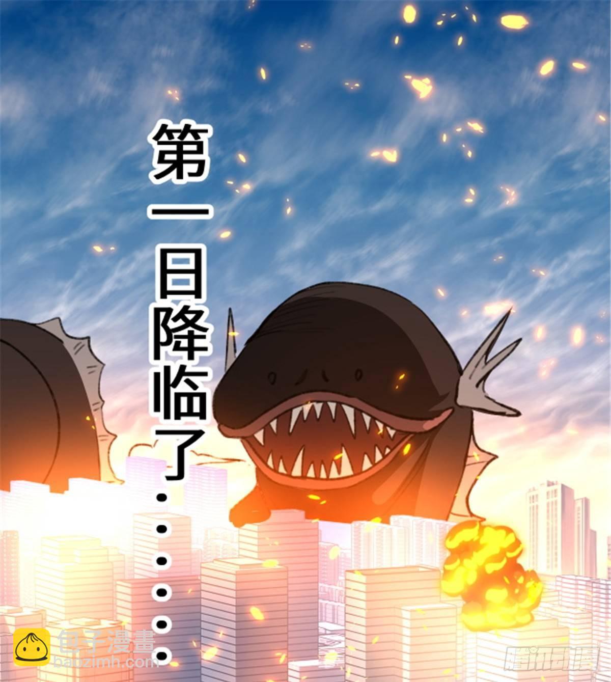 第23话 被低估的地球人-第24话