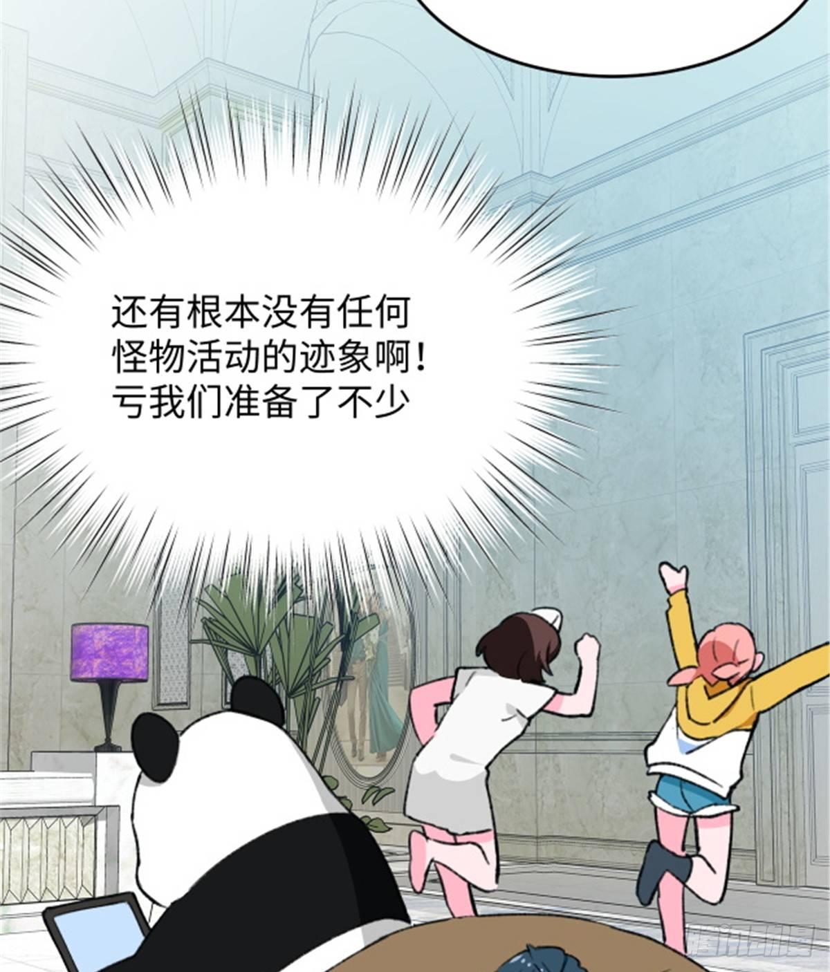 第23话 被低估的地球人-第24话