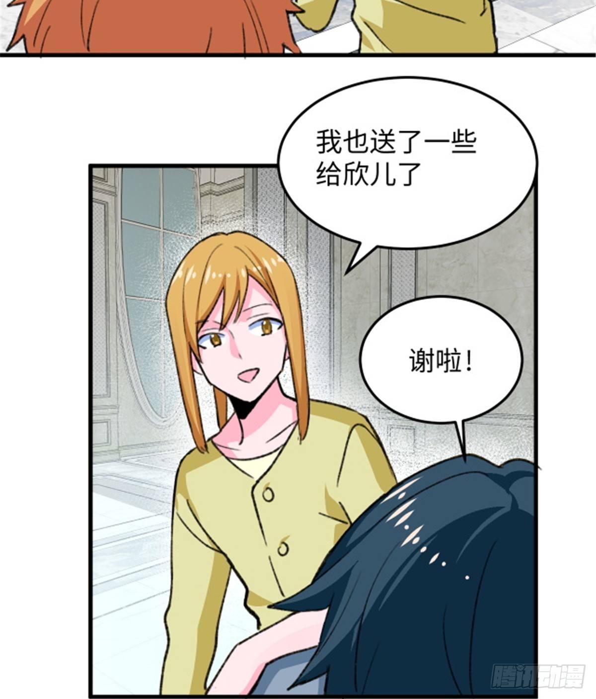 第23话 被低估的地球人-第24话