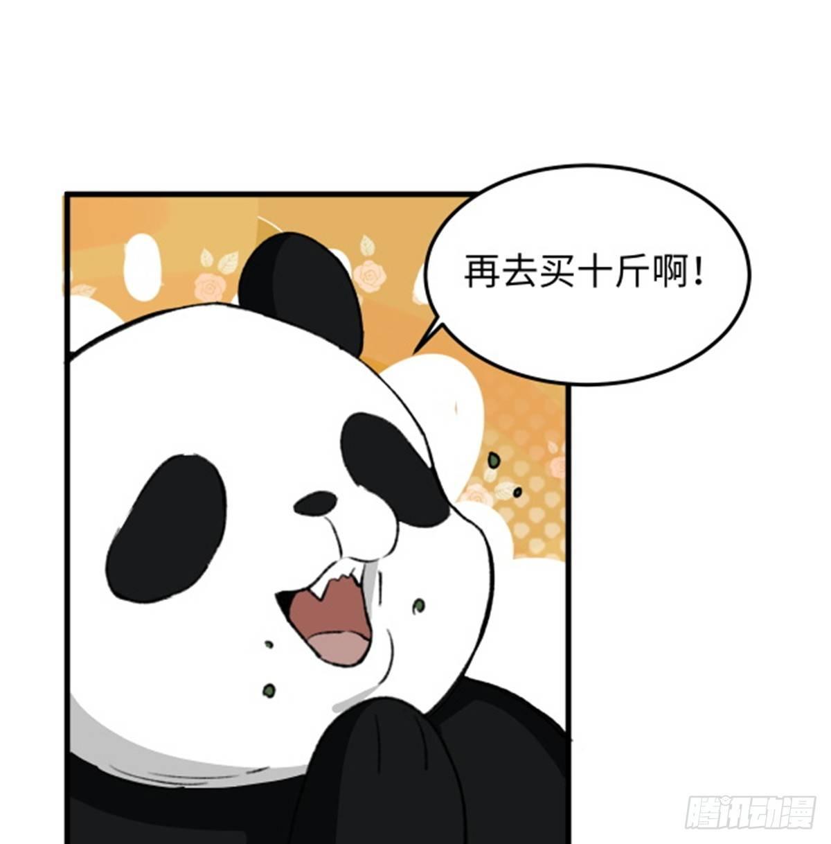 第23话 被低估的地球人-第24话