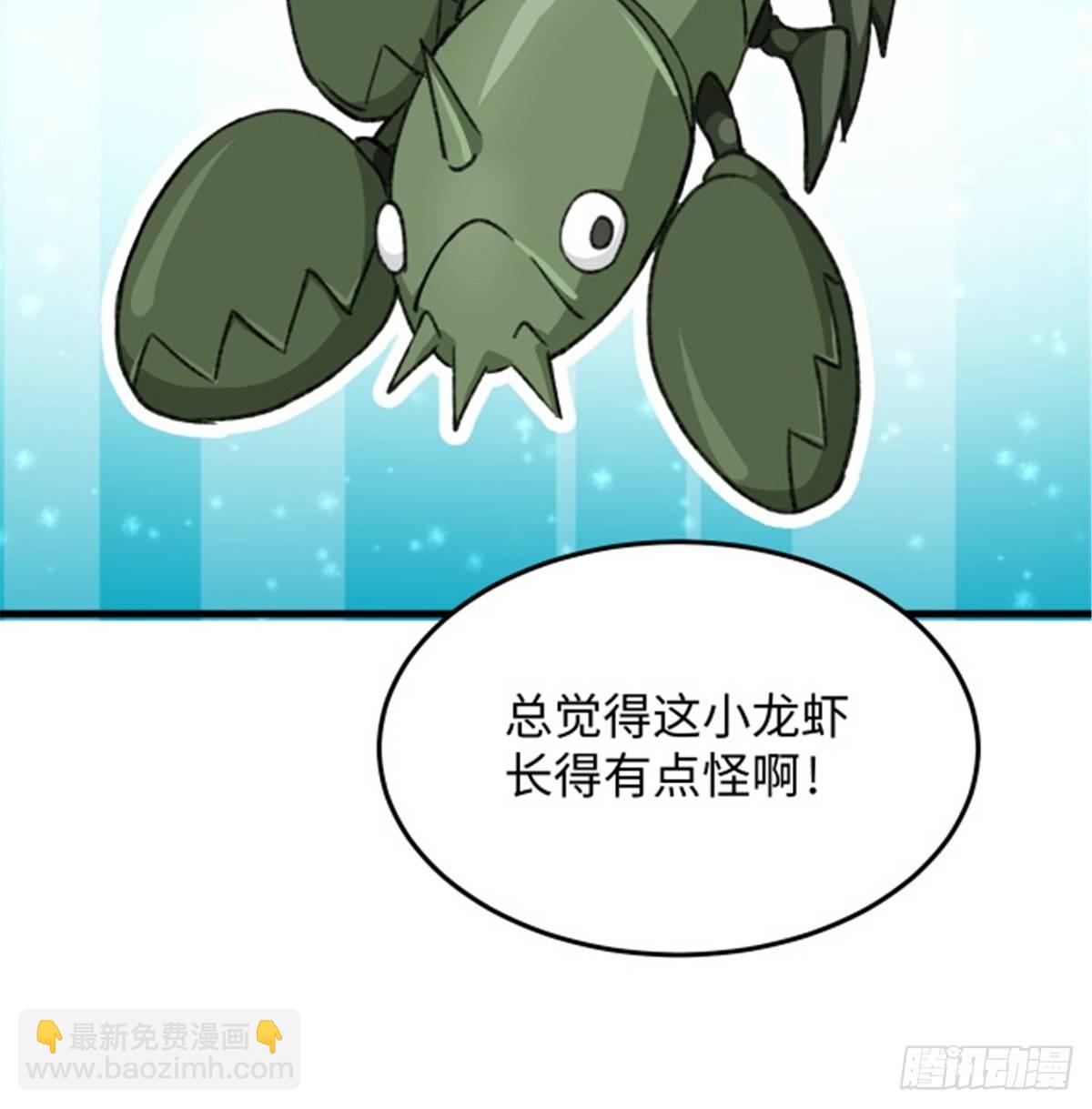 第23话 被低估的地球人-第24话