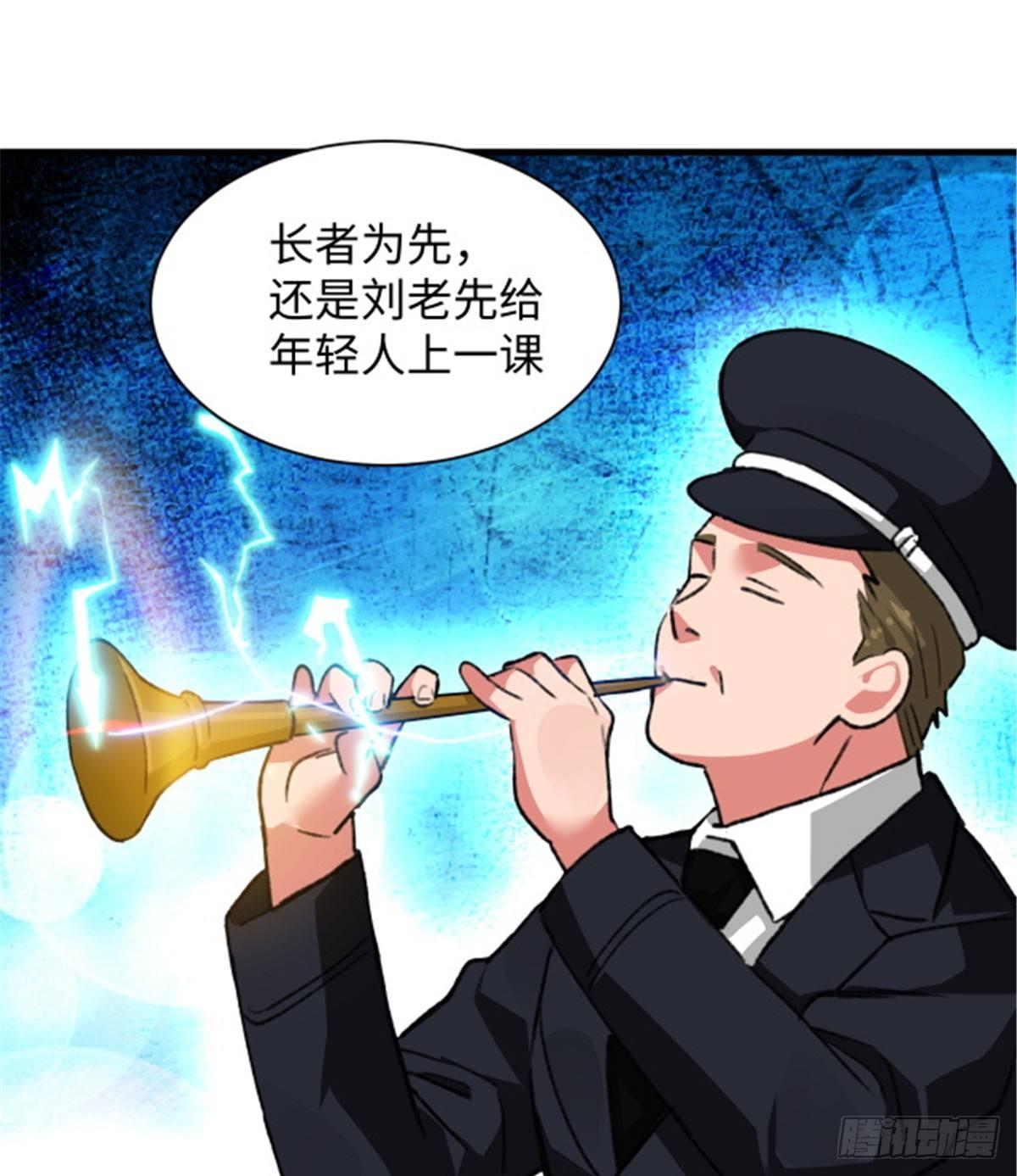 第27话 文工团，了解一下-第28话