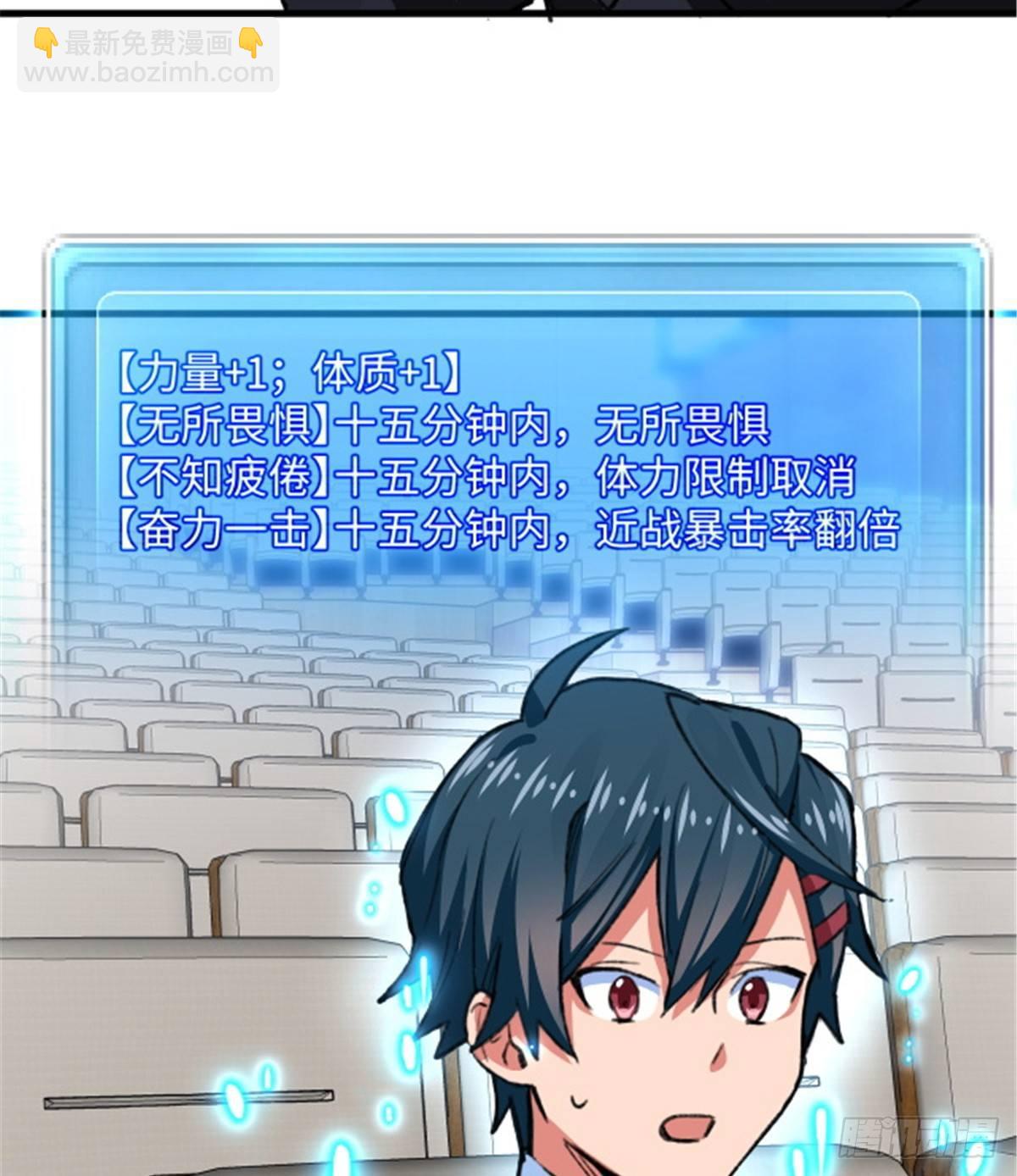 第27话 文工团，了解一下-第28话