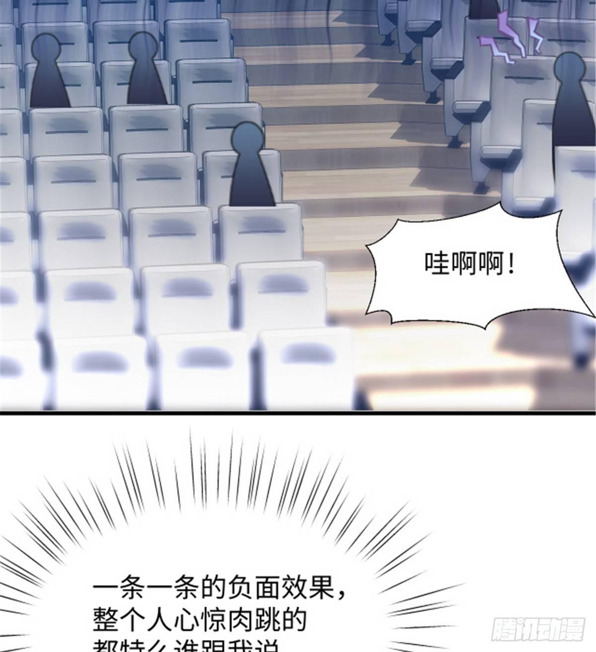 第27话 文工团，了解一下-第28话