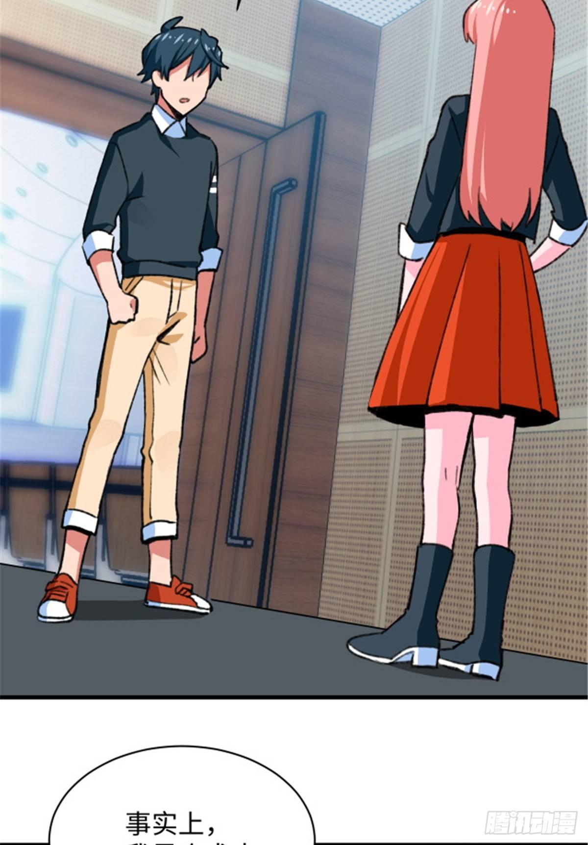 第27话 文工团，了解一下-第28话