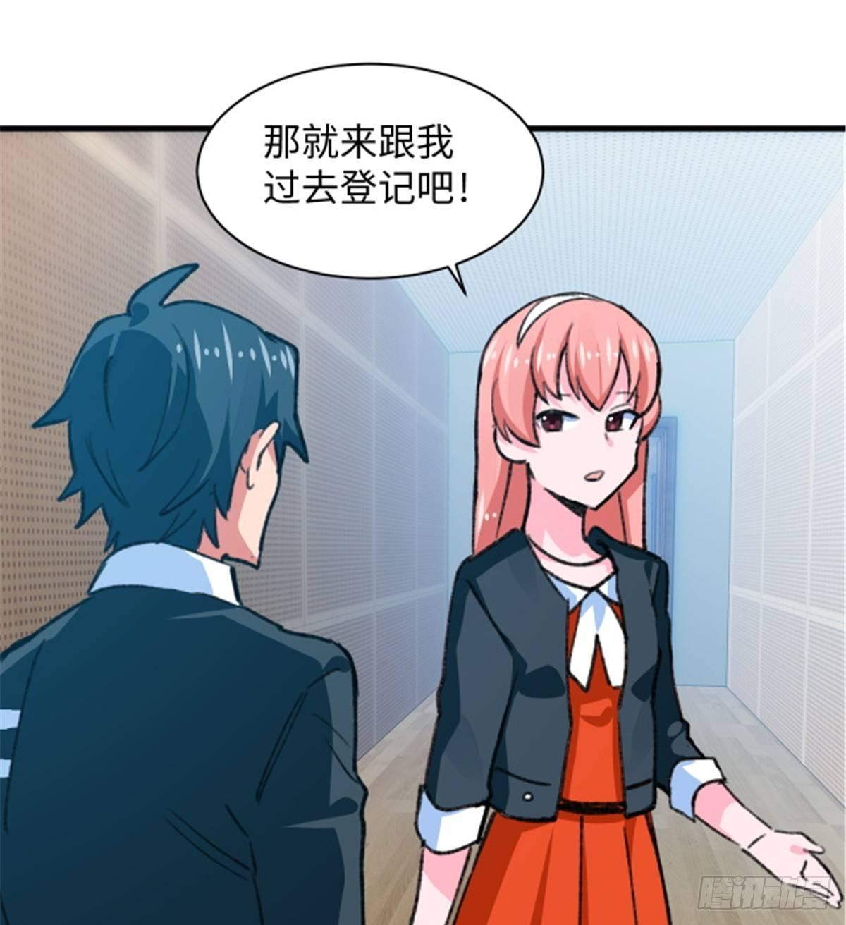 第27话 文工团，了解一下-第28话