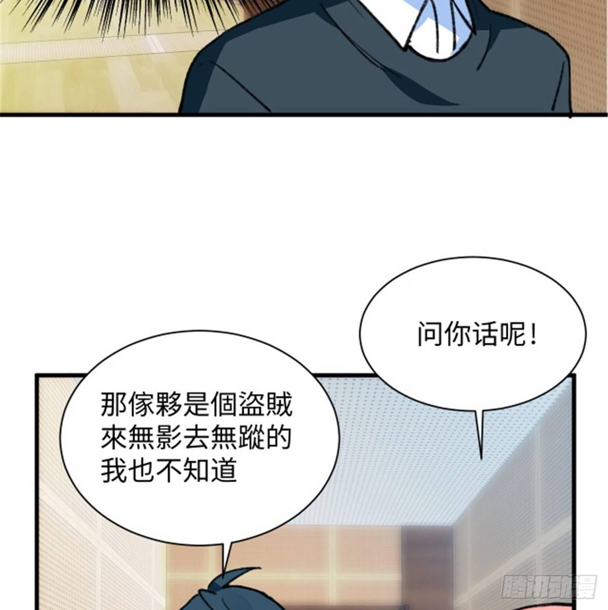 第27话 文工团，了解一下-第28话