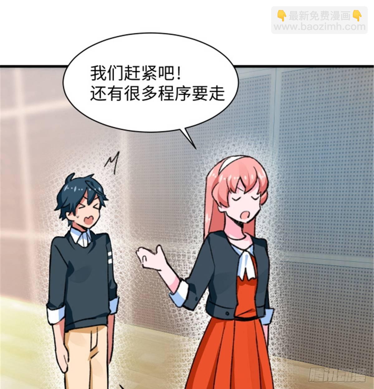 第27话 文工团，了解一下-第28话