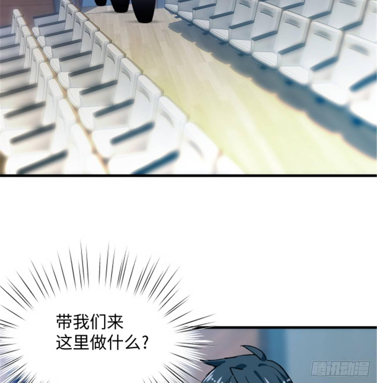 第27话 文工团，了解一下-第28话