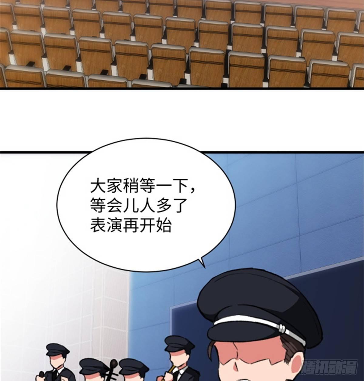 第27话 文工团，了解一下-第28话