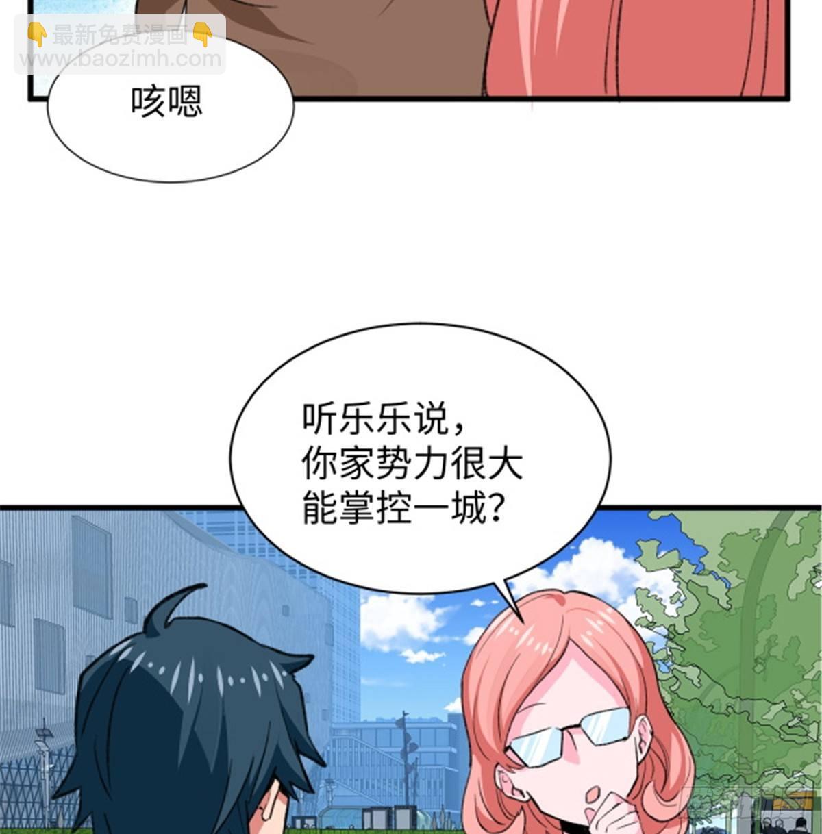 第29话 入社前...-第30话