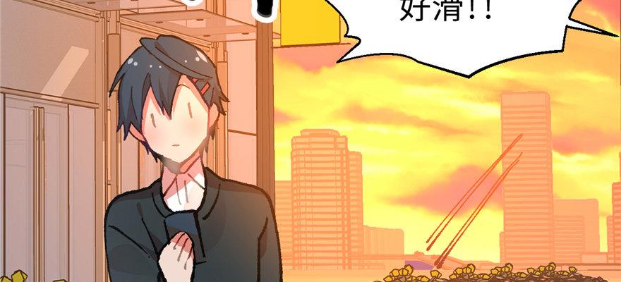 第03话 徐楠的能力(1/3)-第4话