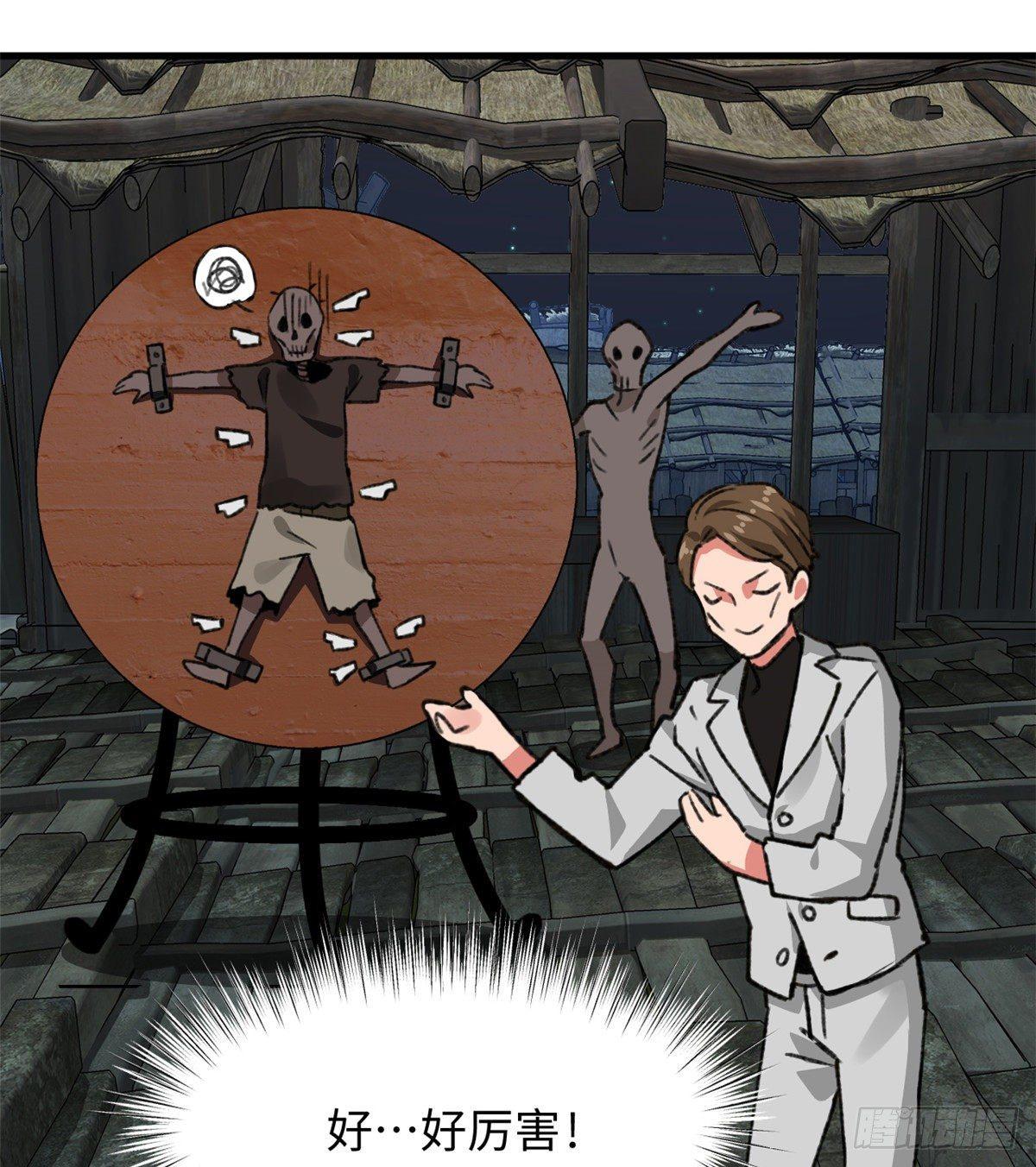 第31话  表演-第32话