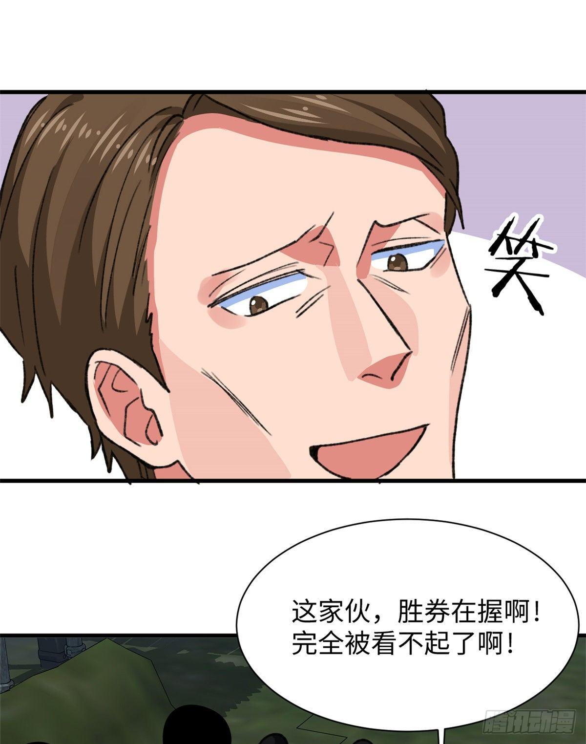 第31话  表演-第32话