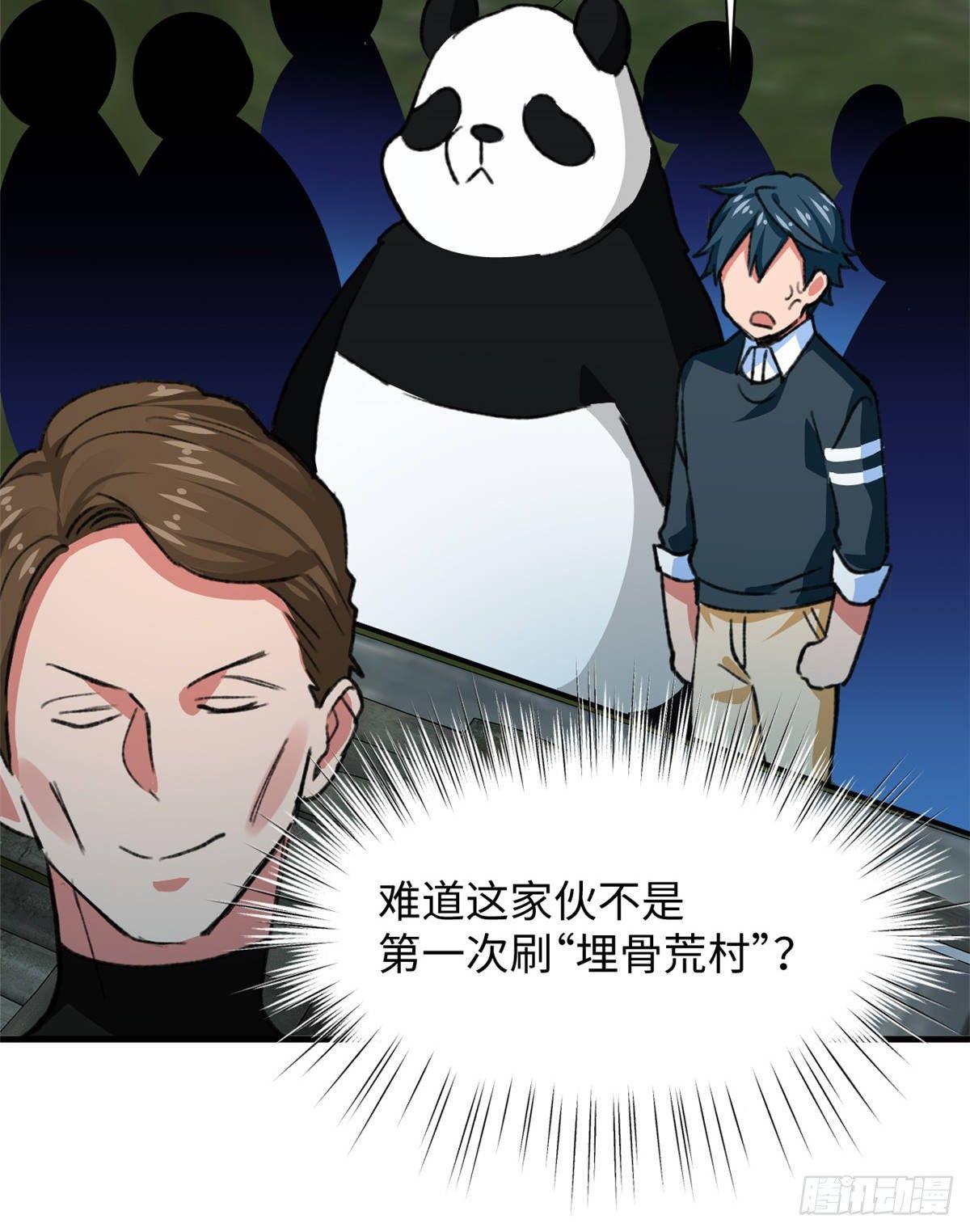 第31话  表演-第32话