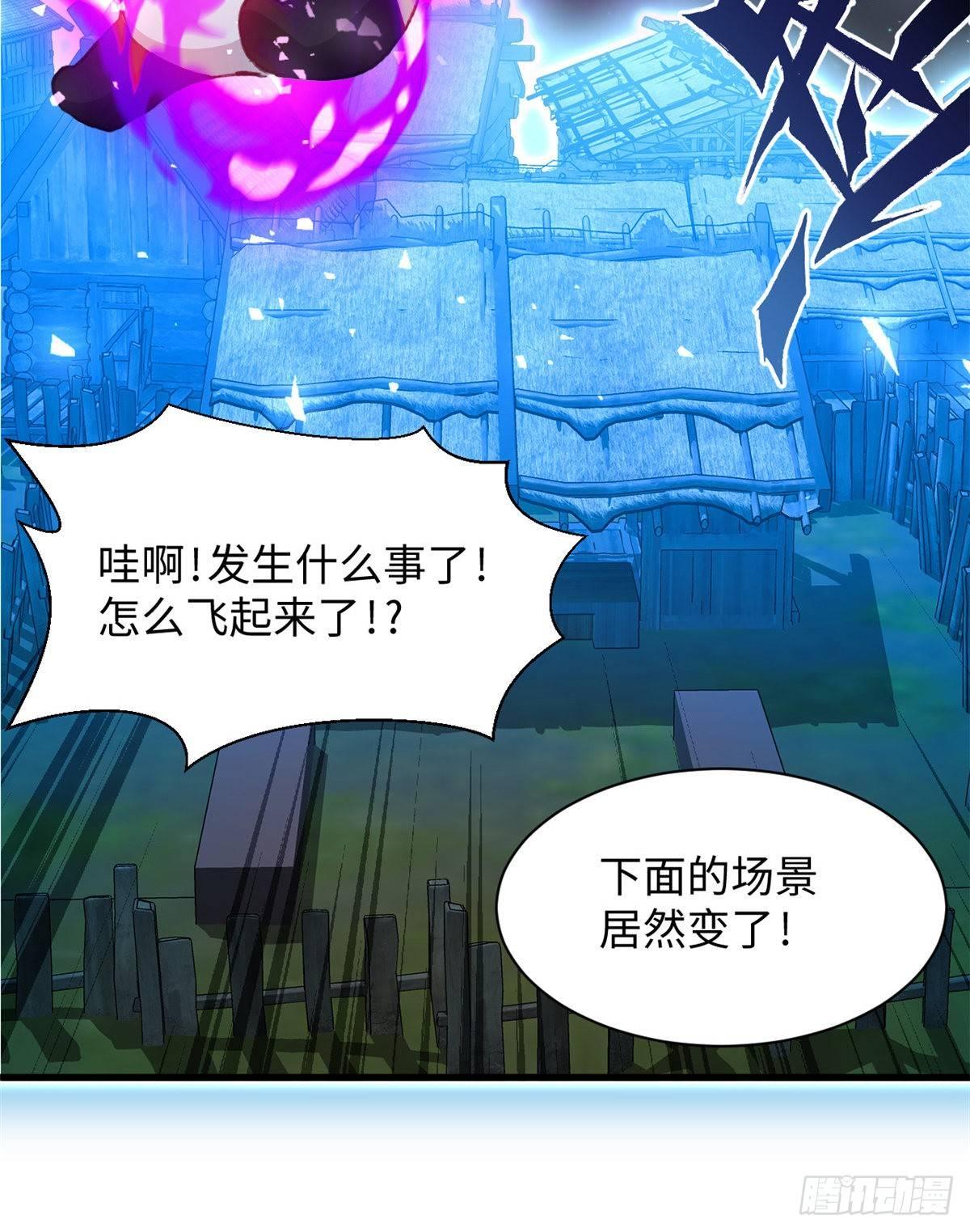 第31话  表演-第32话