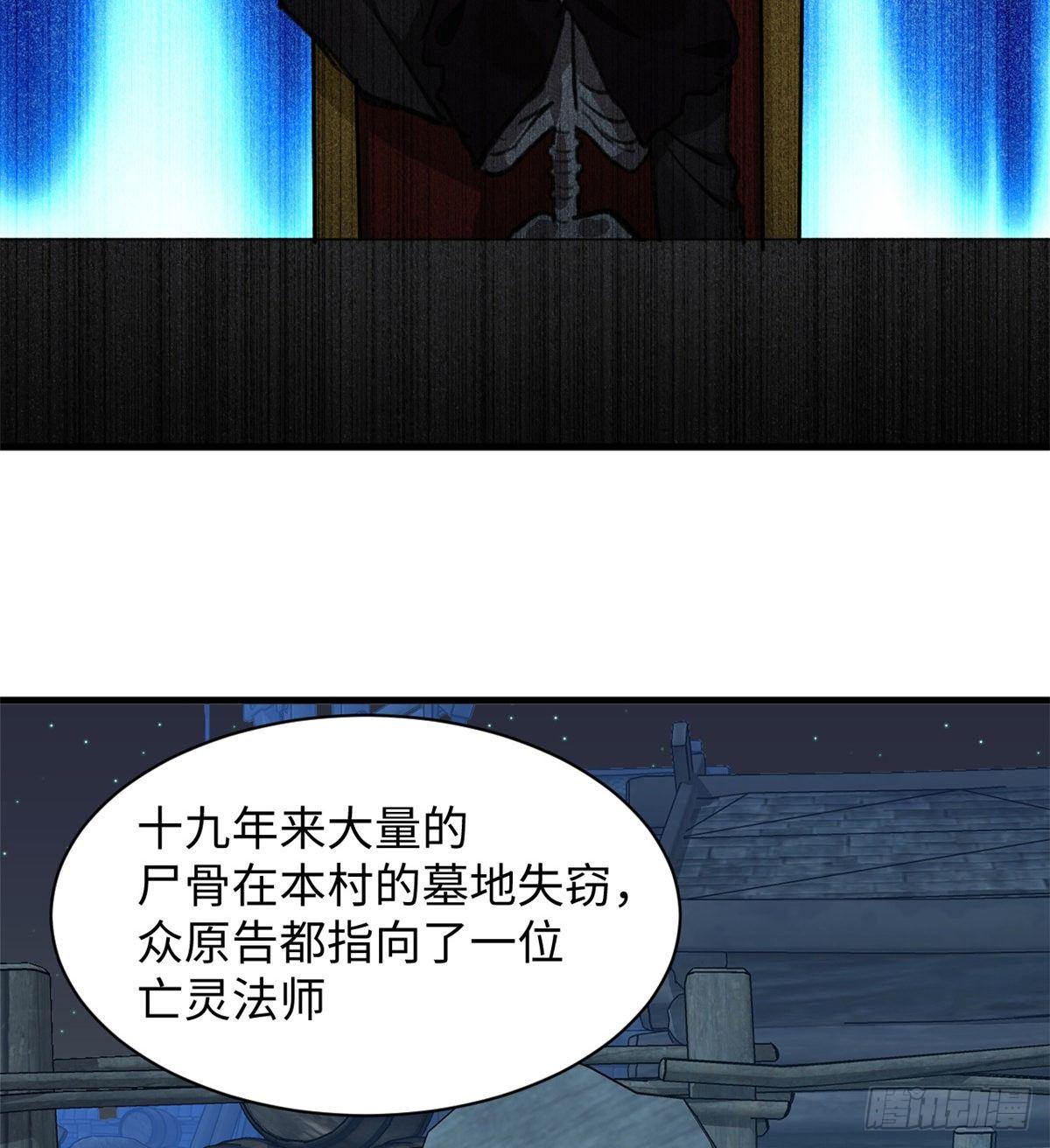 第31话  表演-第32话