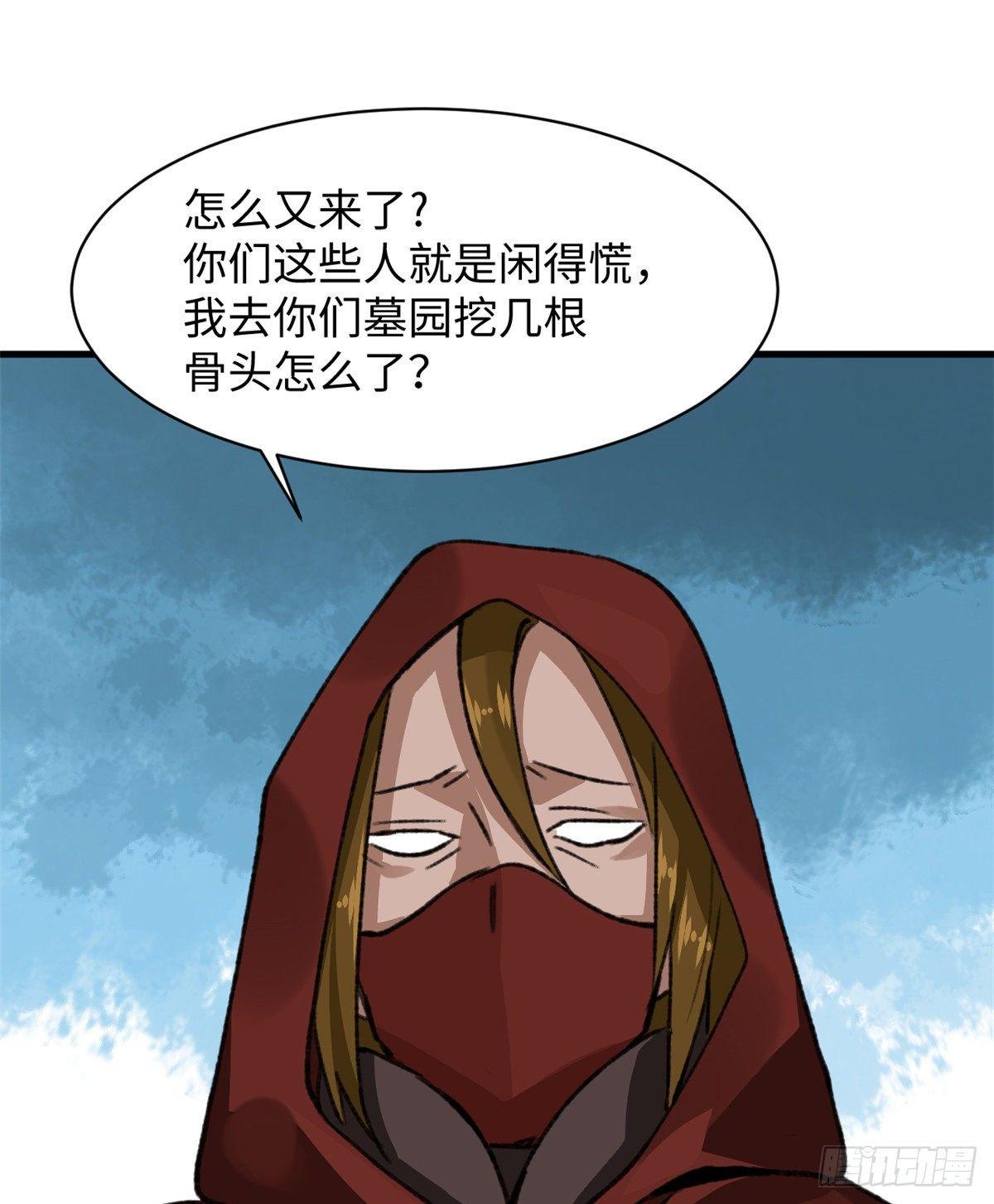 第31话  表演-第32话