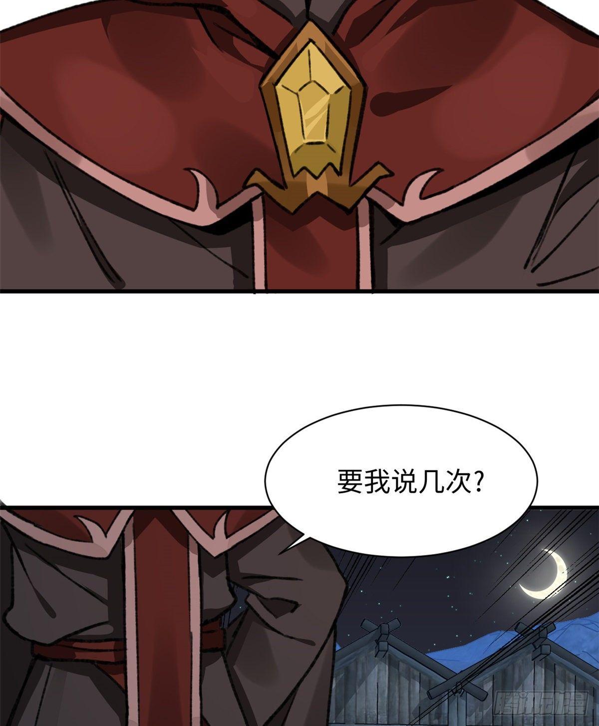 第31话  表演-第32话