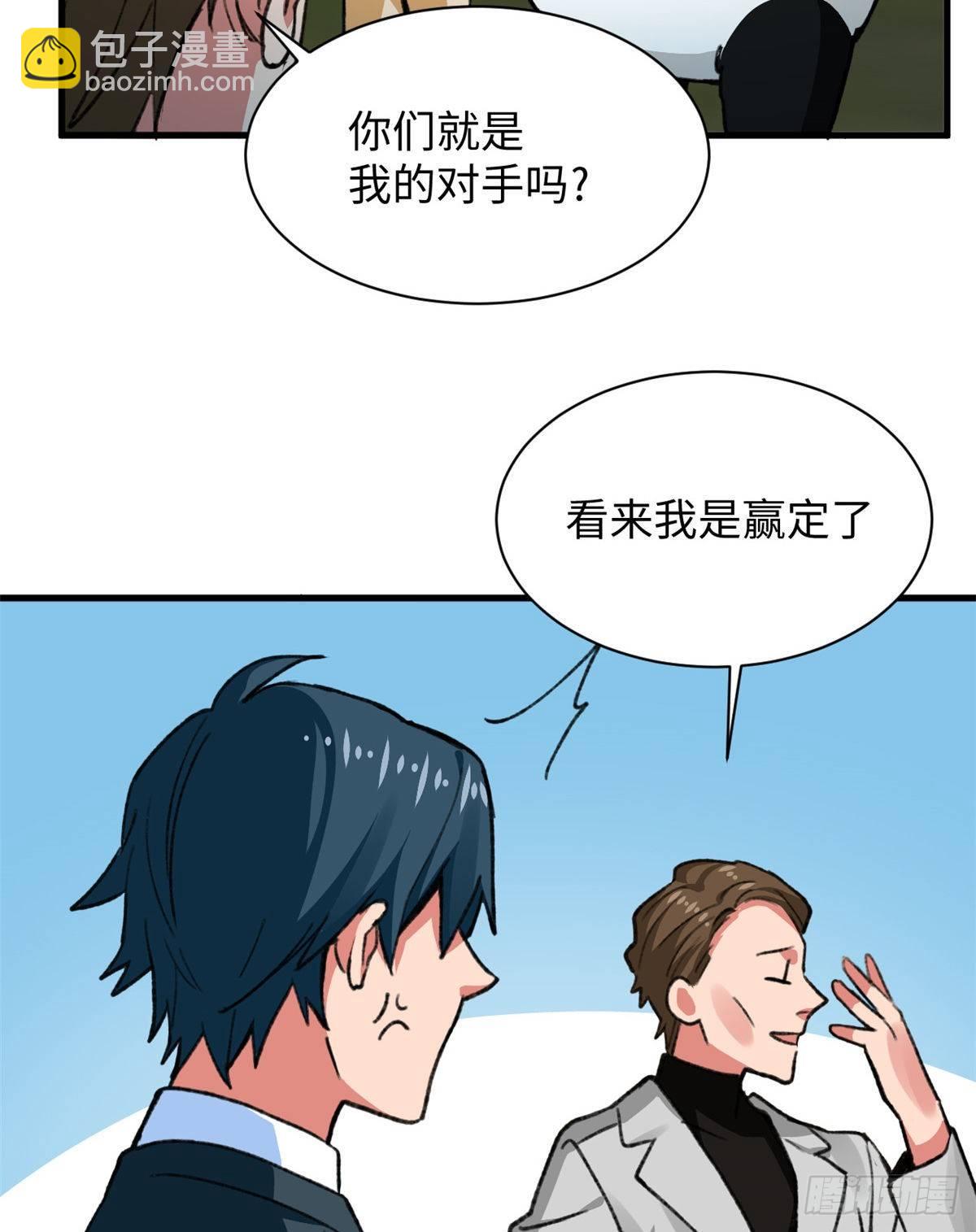 第31话  表演-第32话